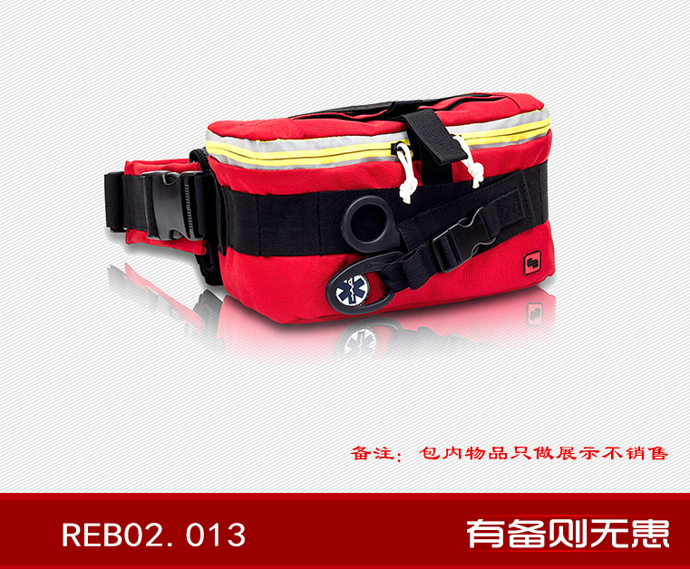 紅精英 REB02.013